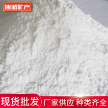 批发 刹车片添加云母粉 石油堵漏云母 防火涂料用精细云母粉矿物