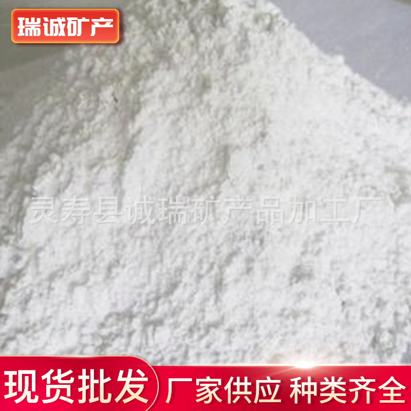 批发 刹车片添加云母粉 石油堵漏云母 防火涂料用精细云母粉矿物