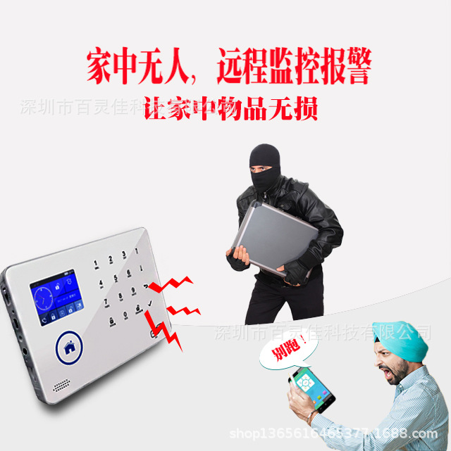 盗贼图2.jpg