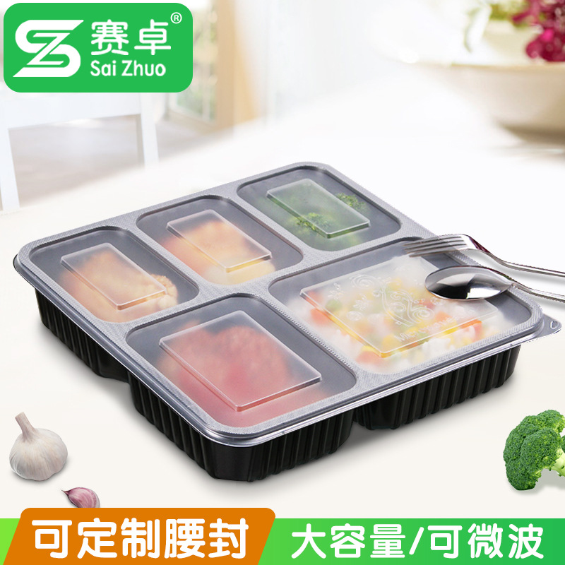 赛卓一次性打包盒食品级塑料方形大号外卖快餐盒多格便当饭盒批发-阿里巴巴