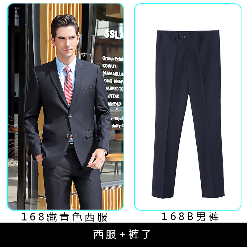 (남성) 네이비 세트 + 바지