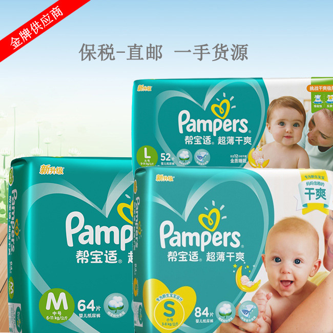 pampers xl pants 84