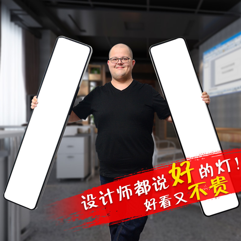 办公室吊灯led长条灯创意写字楼教室现代简约超亮方通灯具|ms