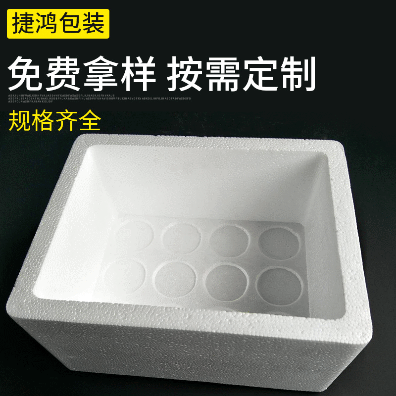 专业生产成型保丽龙 东莞保丽龙 免模保丽龙 保丽龙定做