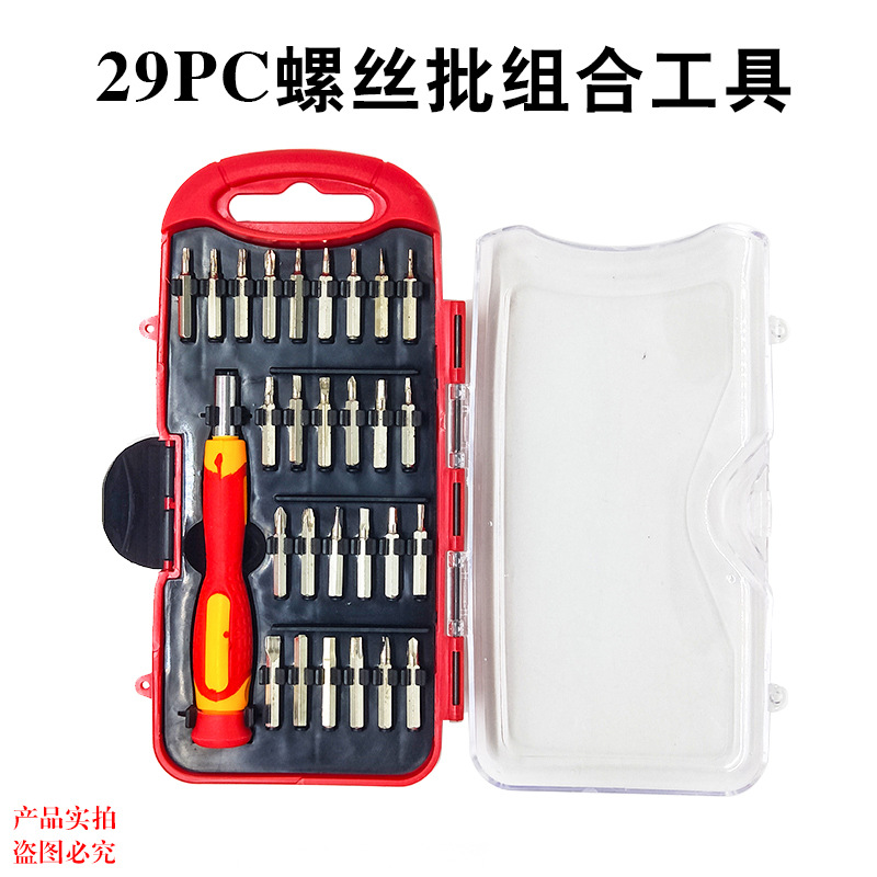 Manual Screwdriver Household Combination Tool Screwdriver Head Set Tool Set Laptop Mobile Phone Repair Tool