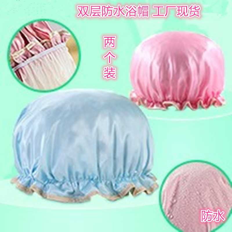 [买二送一]双层色成人防水浴帽化妆可爱洗头沐浴帽加厚PEVA代发