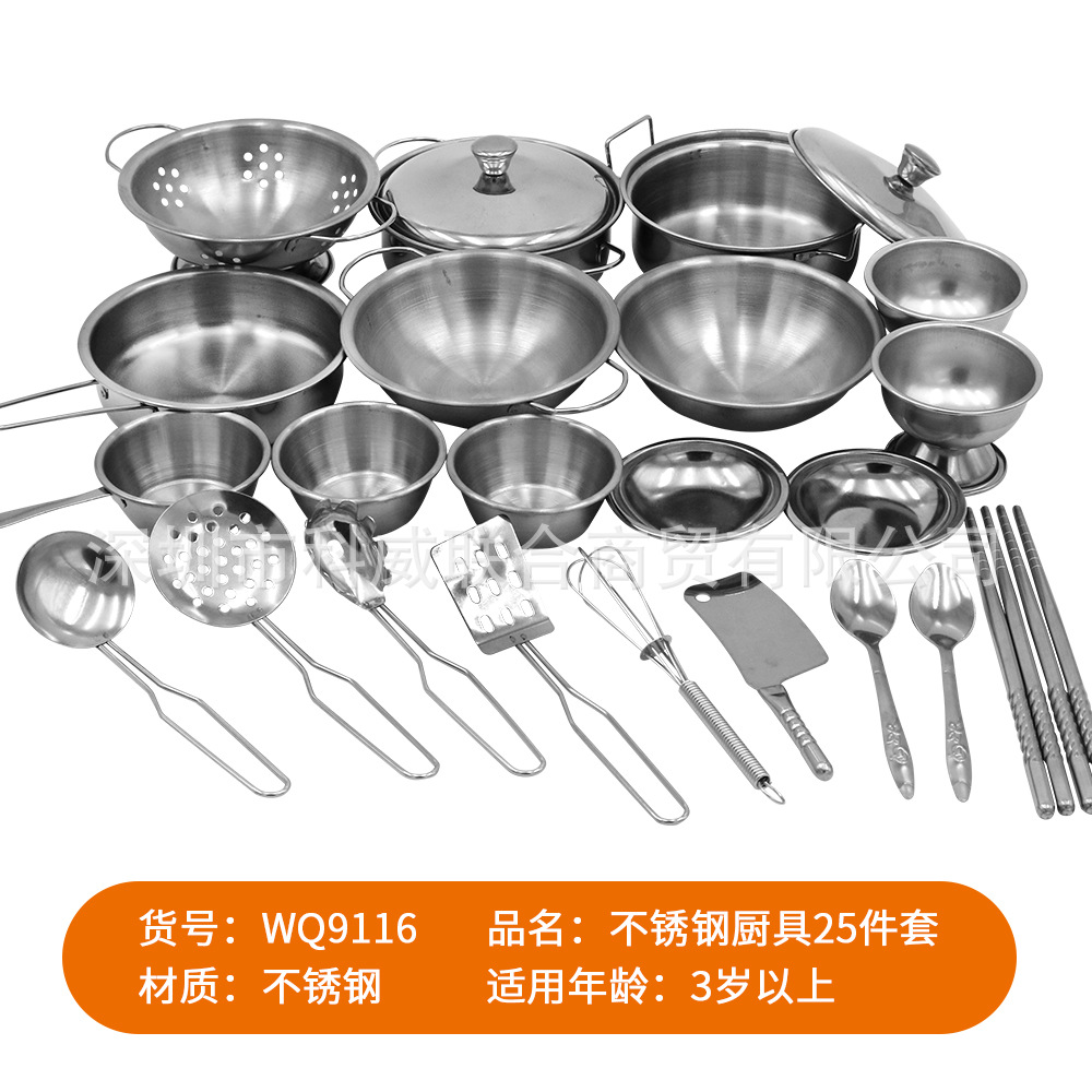 WQ9116普通不锈钢25件套_03