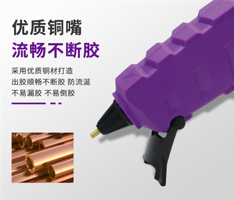 Tuofu Rui Hot Melt Glue Gun DIY Glue Gun 8W Lithium Battery USB Charging Wireless Glue Gun Fast Instant Glue Hot Glue Gun