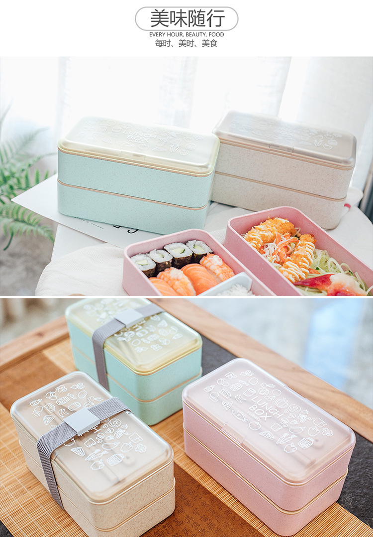 麦料长方形双层便当盒9.jpg