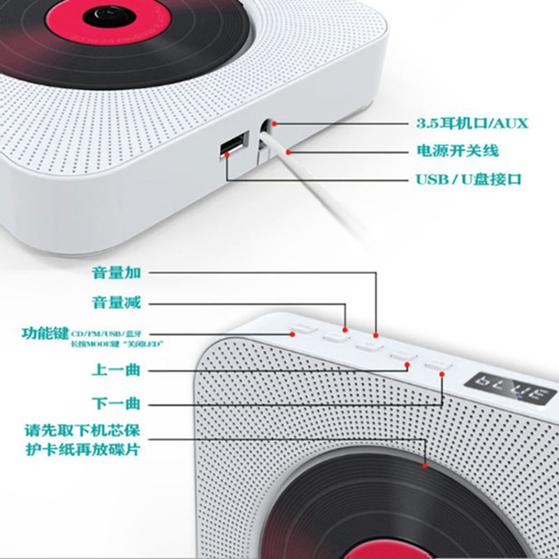 定制新款第二代带屏儿童学习复读壁挂式蓝牙CD机 早教胎教收音机