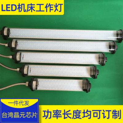 Machine tool waterproof The explosion-proof fluorescent lamp Metal Toughened glass workbench Square Shape Shell Milling Work Lights