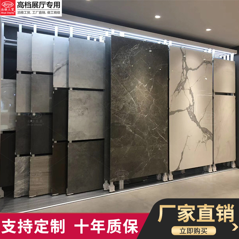 泊雅工贸地砖石材样品可调节立式木地板 瓷砖展架推拉 陶瓷展示架