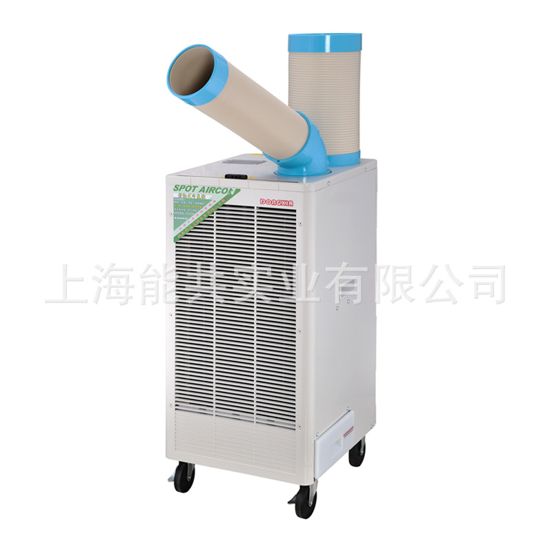 冬夏 工业移动空调 工业冷气机 工业冷风机 压缩机制冷SAC-45