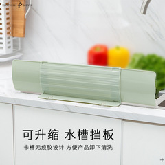 Suction cup sink retractable water barrier wash basin vegetable sink anti-splash household kitchen supplies water barrier other