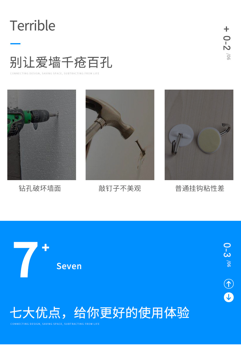 弘孚胶粘 6cm强力纳米无痕双面贴厨房卫生间墙面挂钩辅助贴免打孔双面胶详情4