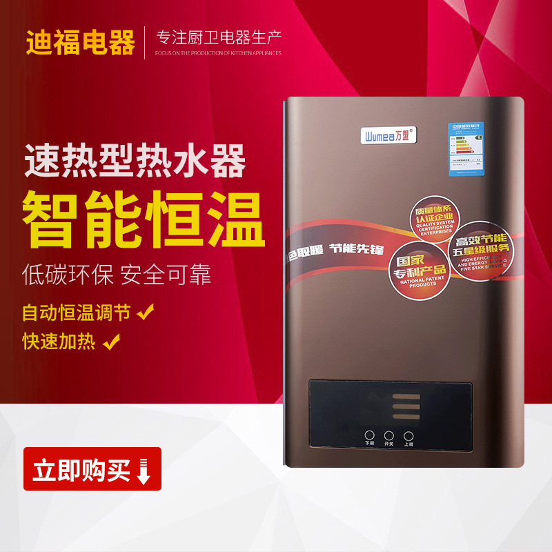 heater Super Hot Double gall Electric water heater household Tankless Manufactor wholesale heater Tankless Electric water heater