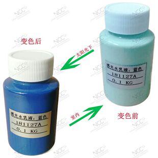 ���T�й�׃ɫ��ī�����⾀׃ɫ��ī��UV׃ɫ��ī�� ��ӡ��ī�r��