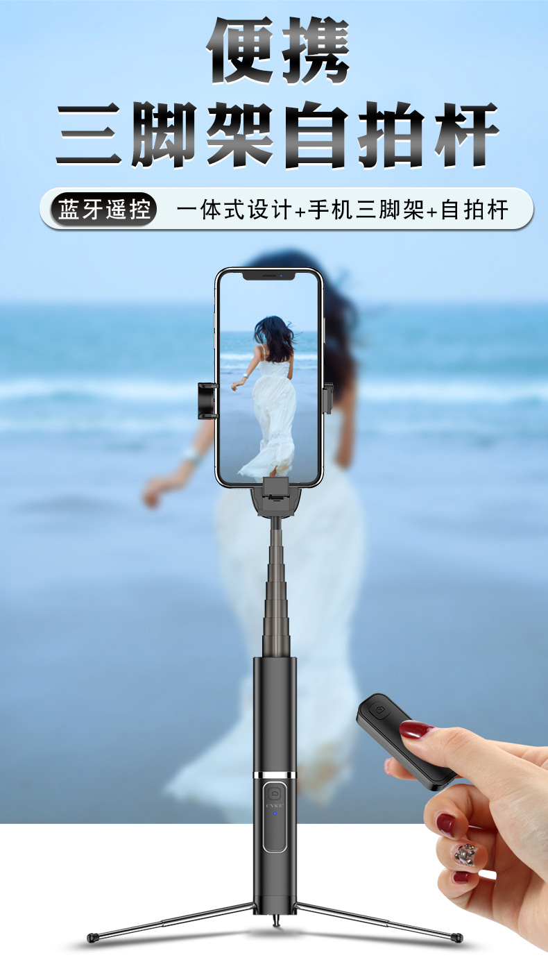 Stick selfie - Ref 3387212 Image 6