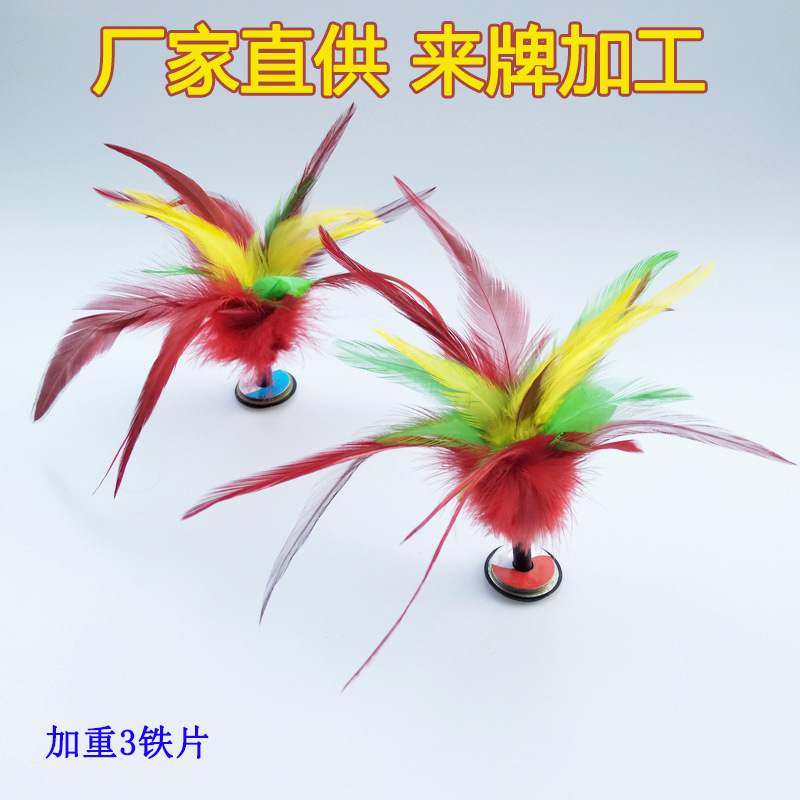 Manufactor wholesale Shuttlecock children Colored feathers Healthy child Feather shuttlecock student Practice motion match Shuttlecock On behalf of