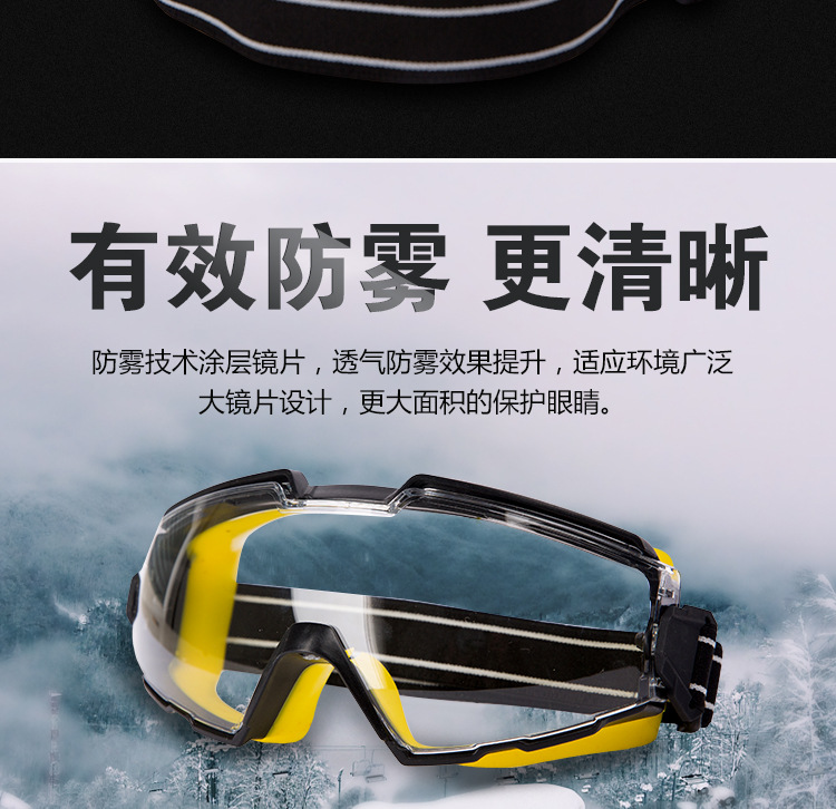 护目镜CF-2016_07.jpg