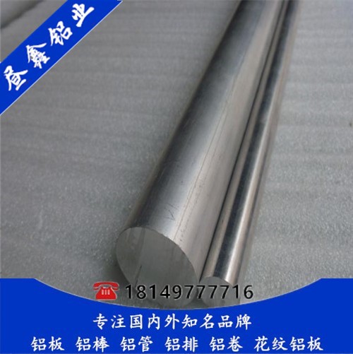 高硬度2A14铝棒规格 优质2A14铝板含量