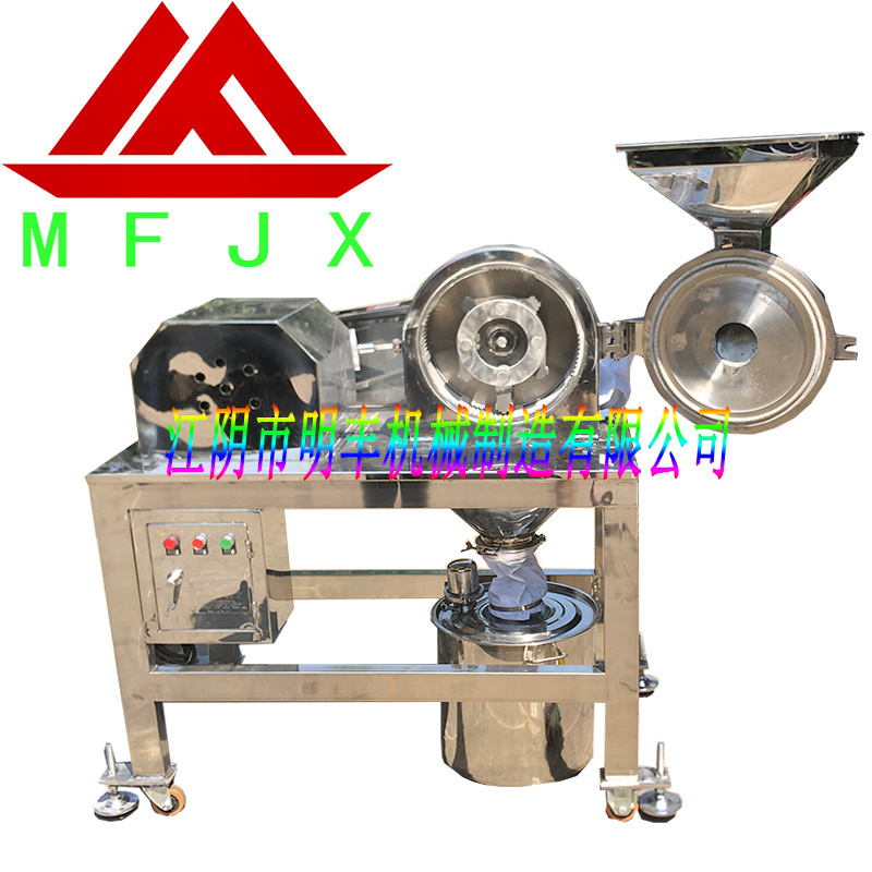 供应中草药粉碎机 葛根粉碎机 三七粉碎机 【高效 产量高】