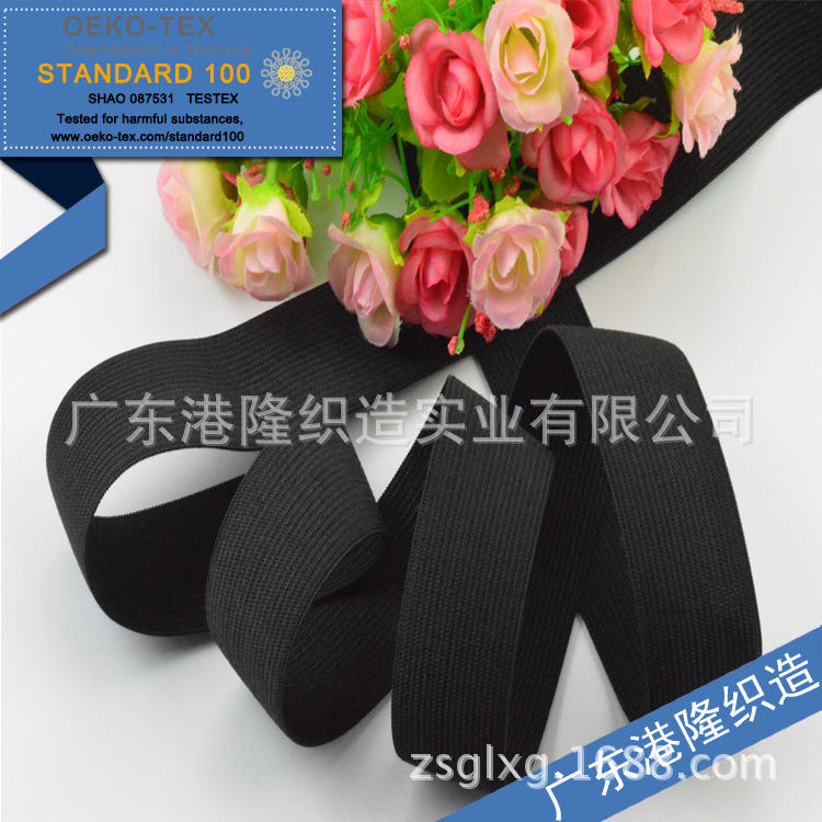 32MM 3.2CM3.2厘米黑色针织橡根丈根，钩编牛筋皮筋松紧带