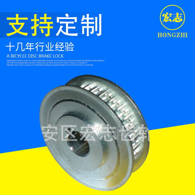 专业供应铝合金同步带轮（重点推荐，欢迎来电咨询）