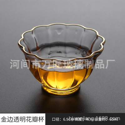 프놈펜 투명 꽃잎 컵