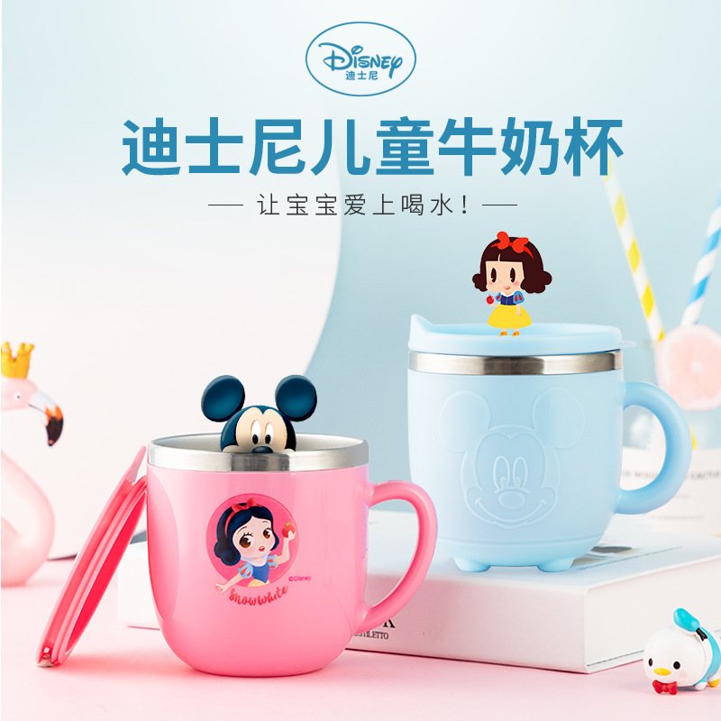 迪士尼儿童牛奶杯宝宝不锈钢早餐口杯卡通透明带刻度早餐玻璃杯子