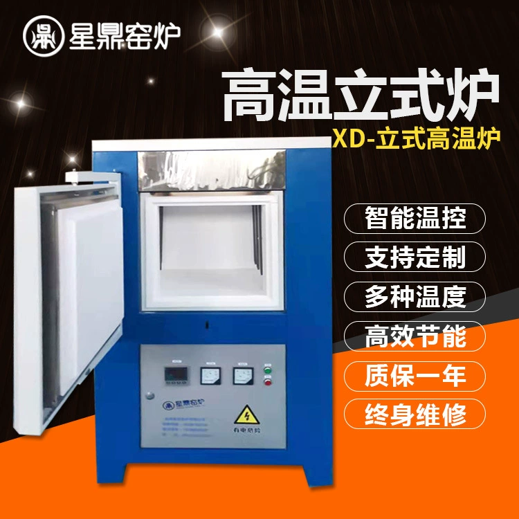 Высокотемпературная электрическая печь Xingding (1700 градусов) коробчатого типа может быть настроена по индивидуальным требованиям и может быть интеллектуально программирована.