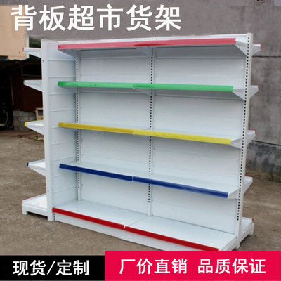 超市货架单面 双面背板便利店文具店零食饮料展示架定做 工厂直销|ms