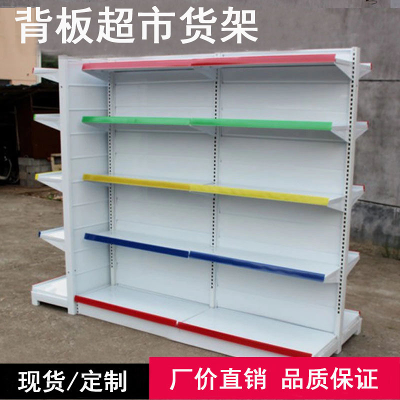 超市货架单面 双面背板便利店文具店零食饮料展示架定做 工厂直销|ms