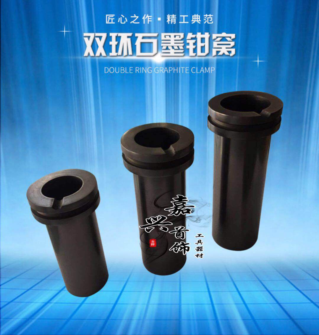 2公斤坩窝 石墨锅 熔金窝 坩埚 首饰设备 熔金石墨 首饰器材1个