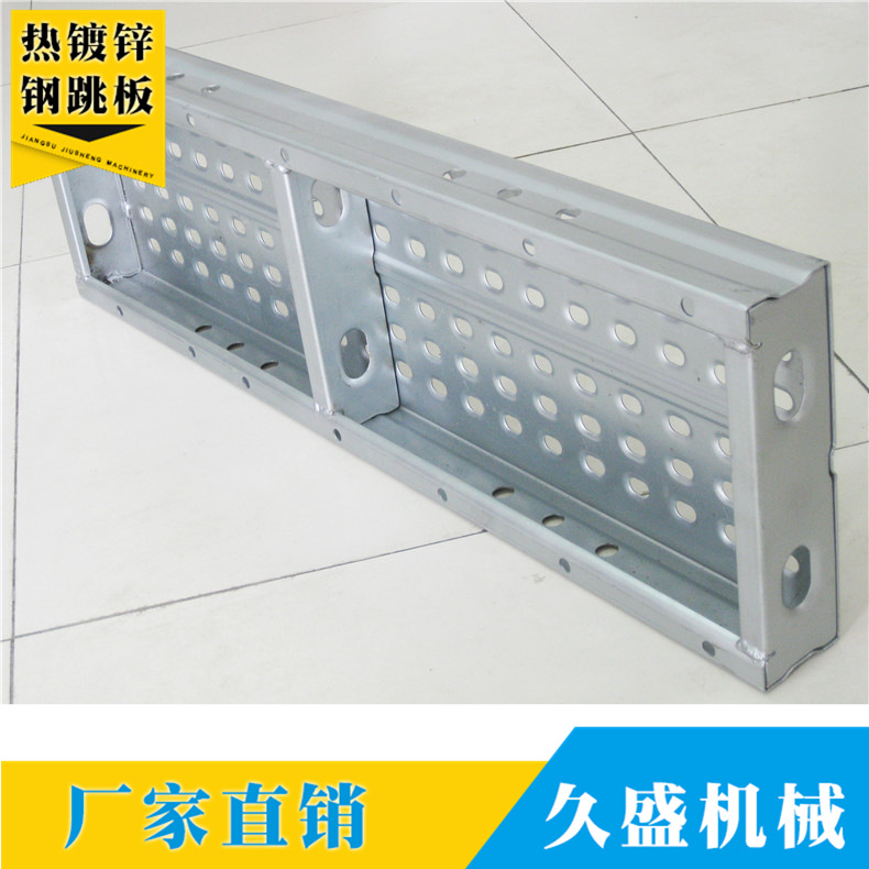 240、250高强度防腐防滑防砂热镀锌脚手架钢跳板 厂家直销钢跳板