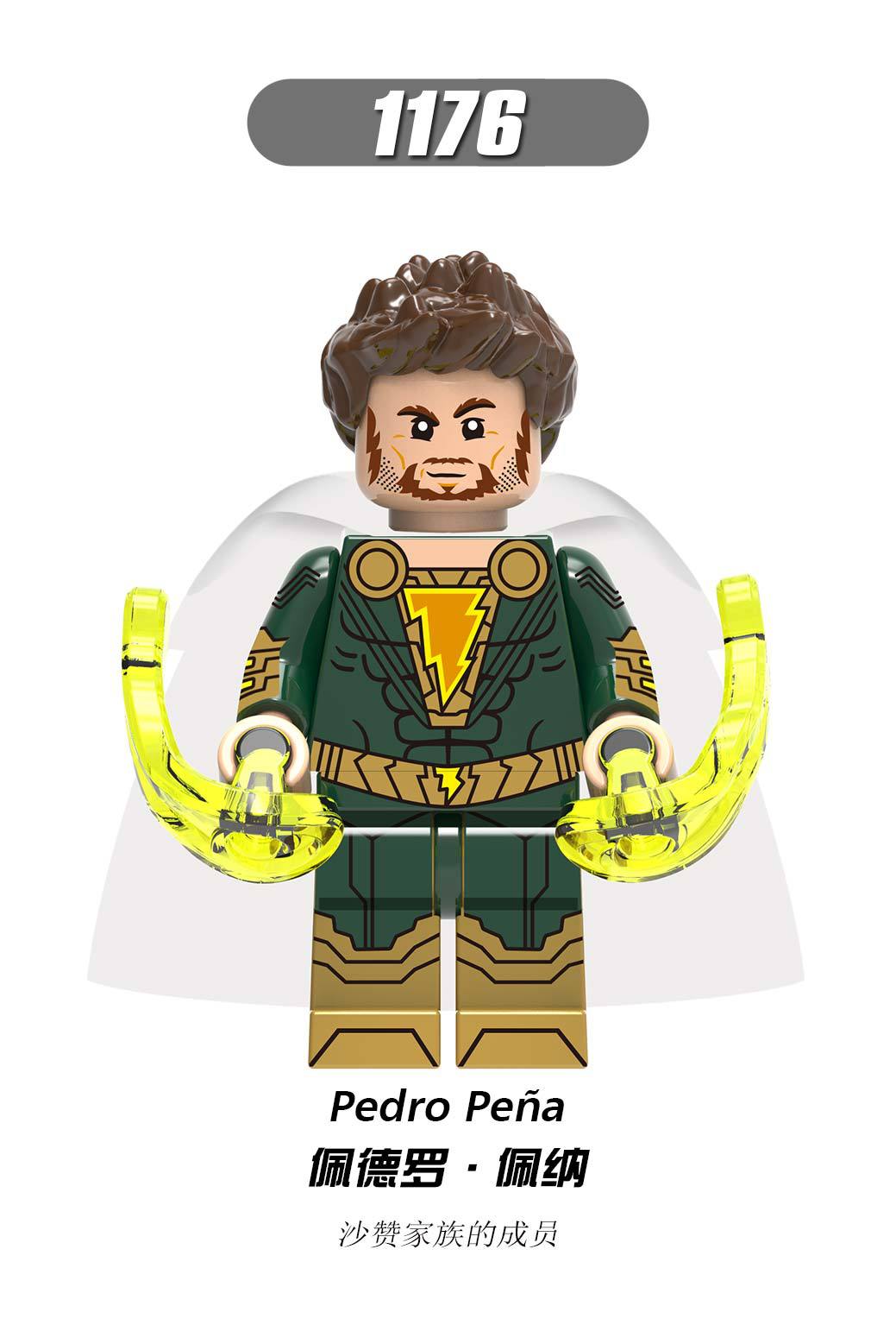 1176(佩德罗·佩纳-Pedro Pe&nt