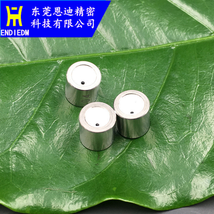 厂家供应 慢走丝线切割配件耗材 庆鸿机钻石眼模 CH101|CH102/103