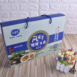 土鸡蛋包装盒纸箱批发礼品包装盒咸鸭蛋手提礼品盒厂家定制logo