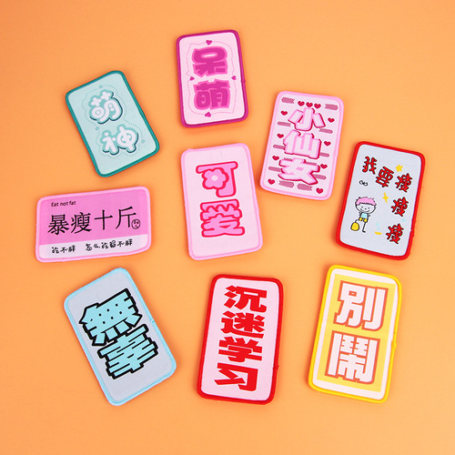 Little fairy bangs stickers, creative text, funny two-dimensional magic stickers, expression packs, broken hair, cute pressure hair stickers