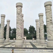石雕龍柱古建青石盤龍柱園林景觀廣場花崗岩文化柱雕刻