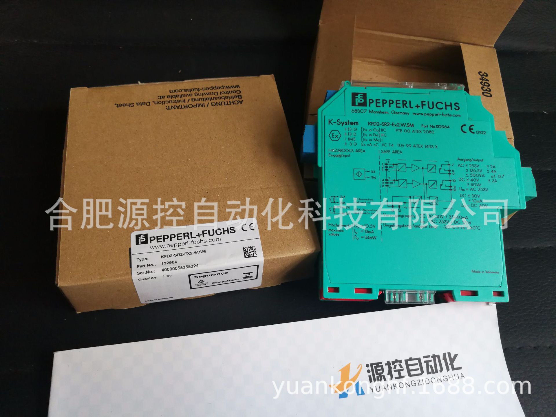 KFD2-SR2-Ex2.W.SM 132964倍加福栅