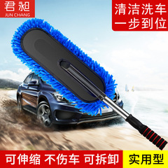 Car wash sponge with extendable handle, waxing and dusting car wash tool, synthetic fiber car brush and duster