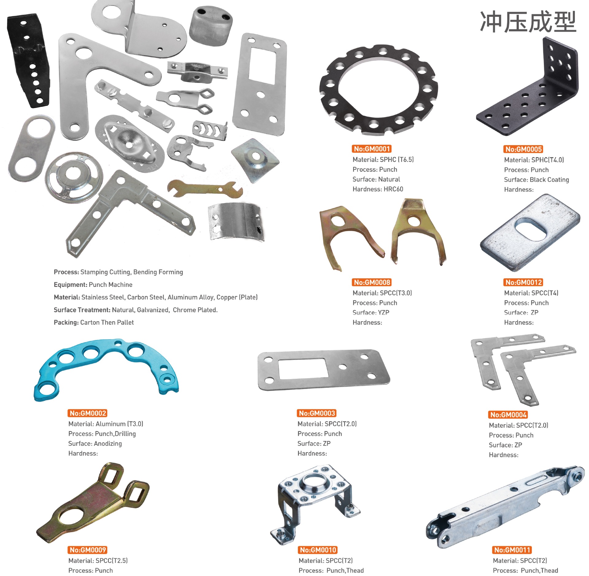 厂家直销/非标定制五金零配件，广告架支撑架，焊接边框固定件
