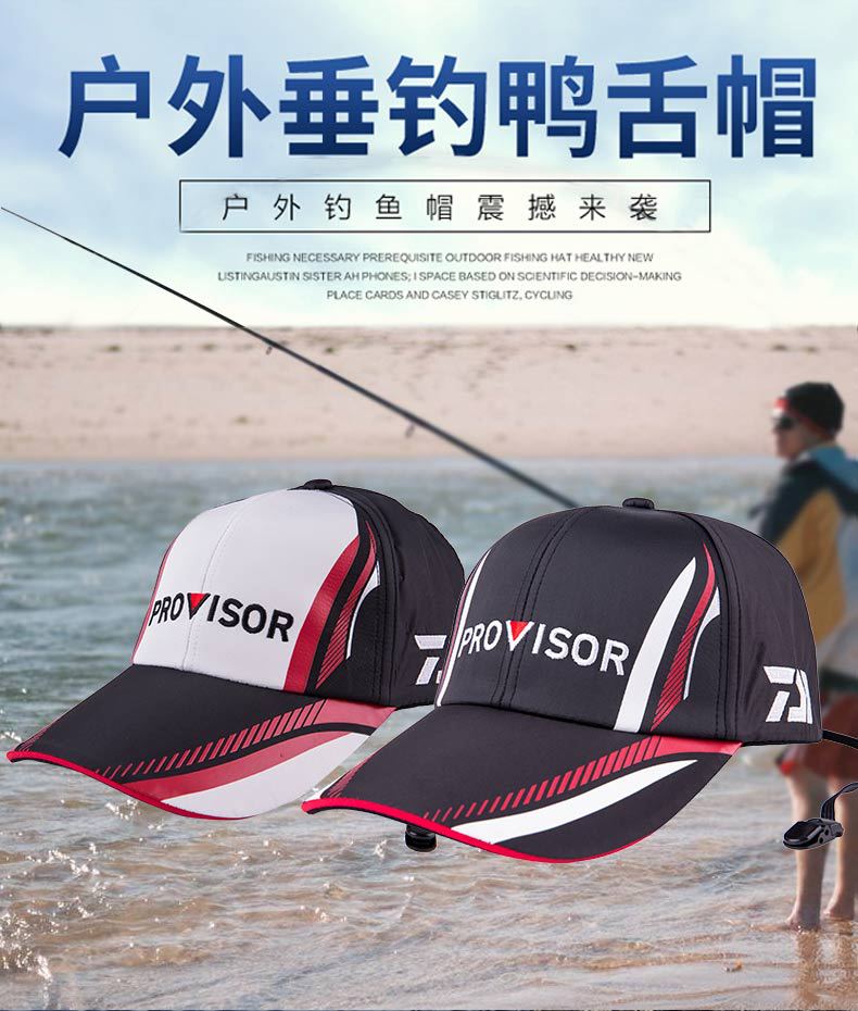 2019新品钓鱼帽鸭舌帽防晒防水透气夏季户外男路亚矶钓海钓垂钓帽|ms