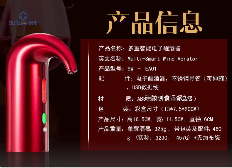 软管PSD1(0507改）_16