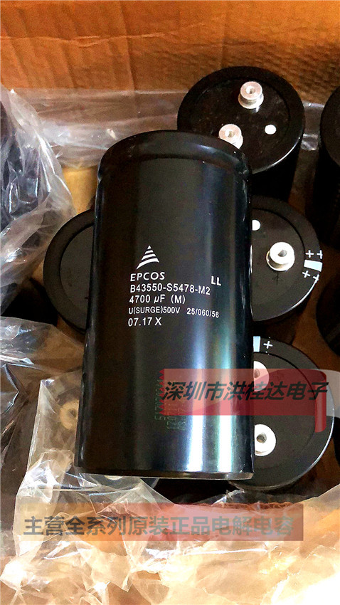500V450V4700UF 75X145 B43550S5478M EPCOS螺丝螺栓型4700UF450V