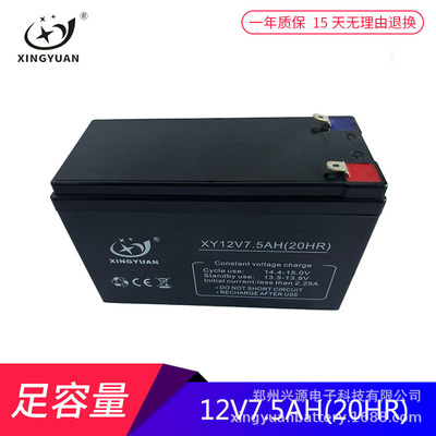 廠家直銷樓梯應急電池  12V7.5ah消防音響UPS鉛酸蓄電池 童車電瓶