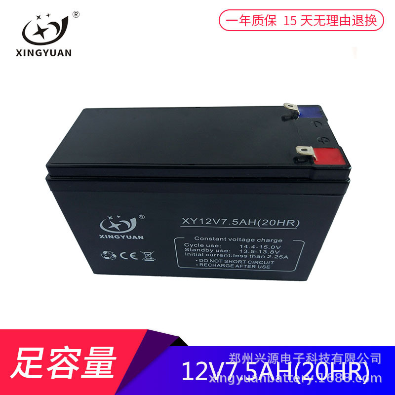 廠家直銷樓梯應急電池  12V7.5ah消防音響UPS鉛酸蓄電池 童車電瓶