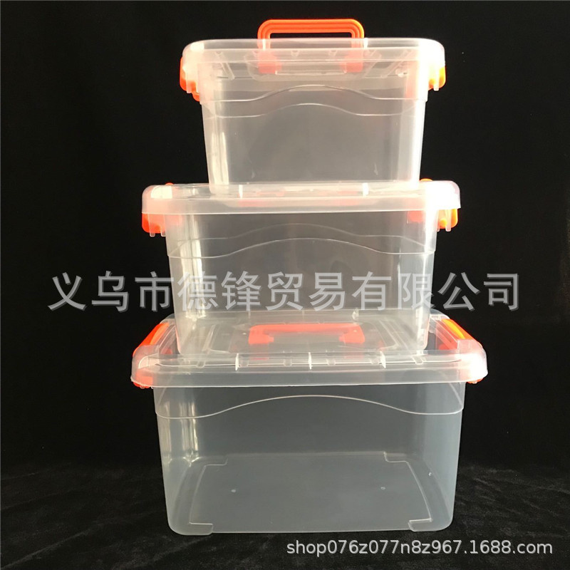 收纳盒