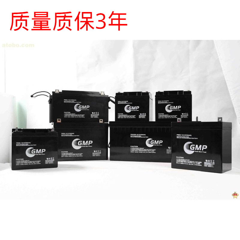 GMP电池12V24AH 电器仪器仪表UPS不间断电源 GMP蓄电池PM2412